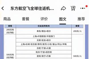 迪亚斯半场数据：造点+进球被吹 2次关键传球 评分7.2